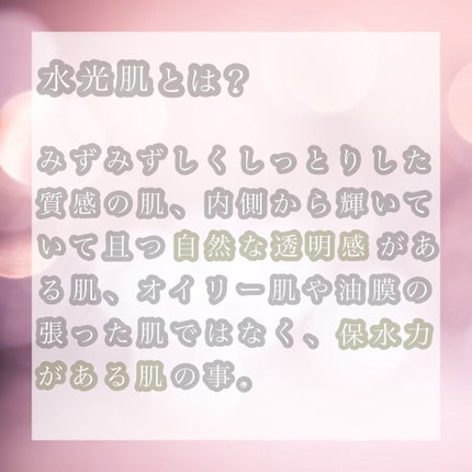 水光肌美人マスク/美肌ファクトリー/シートマスク・パックを使ったクチコミ(2枚目)