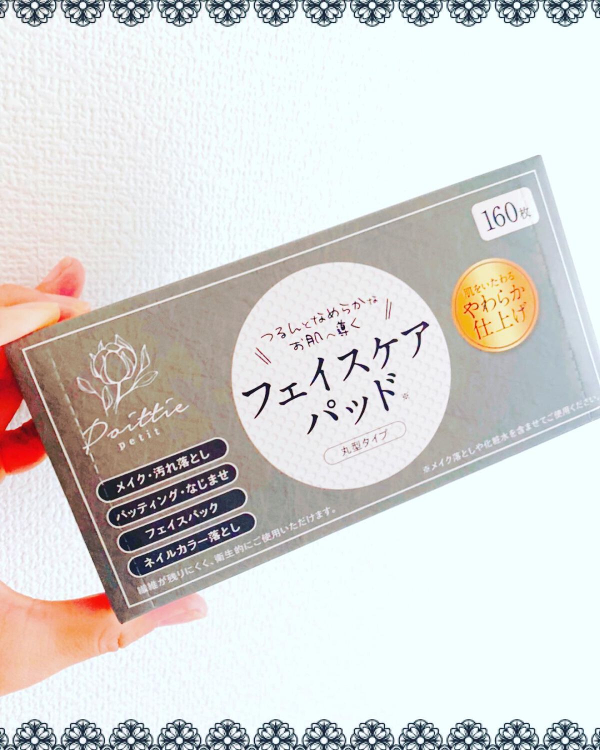 を使ったクチコミ（1枚目）