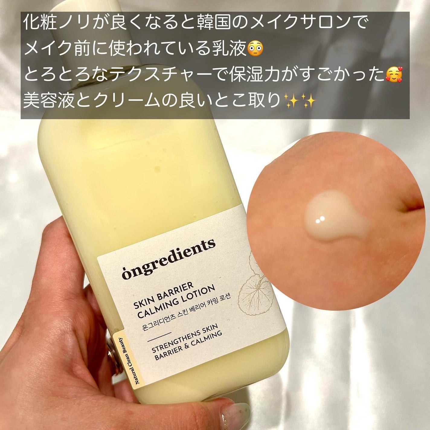 Houttuynia Cordata 95% Mask/Ongredients/シートマスク・パックを使ったクチコミ(4枚目)