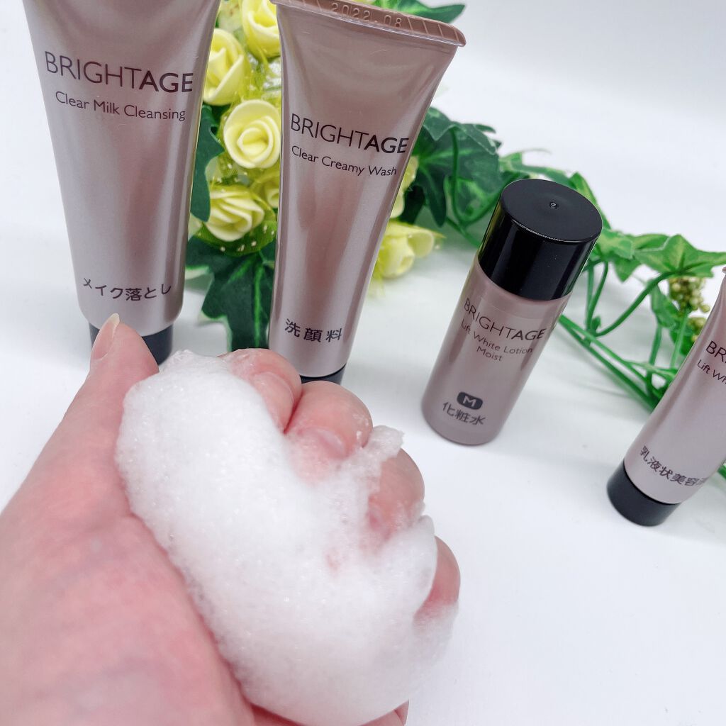 トラベルセット/BRIGHTAGE/トライアルキットを使ったクチコミ(4枚目)