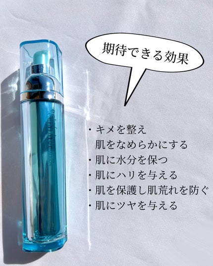 試してみた】エクラフチュール d ALBIONの効果・肌質別の口コミ 試してみた】エクラフチュール d ALBIONの効果・肌質別の口コミ