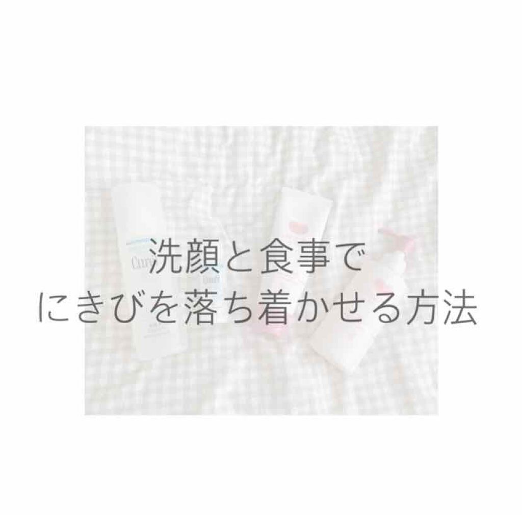 潤浸保湿 化粧水 II しっとり/キュレル/化粧水を使ったクチコミ（1枚目）