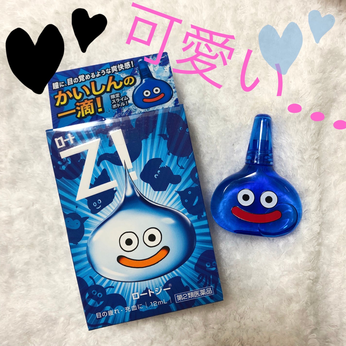 ロートジー b(医薬品)/ロート製薬/その他を使ったクチコミ(1枚目)