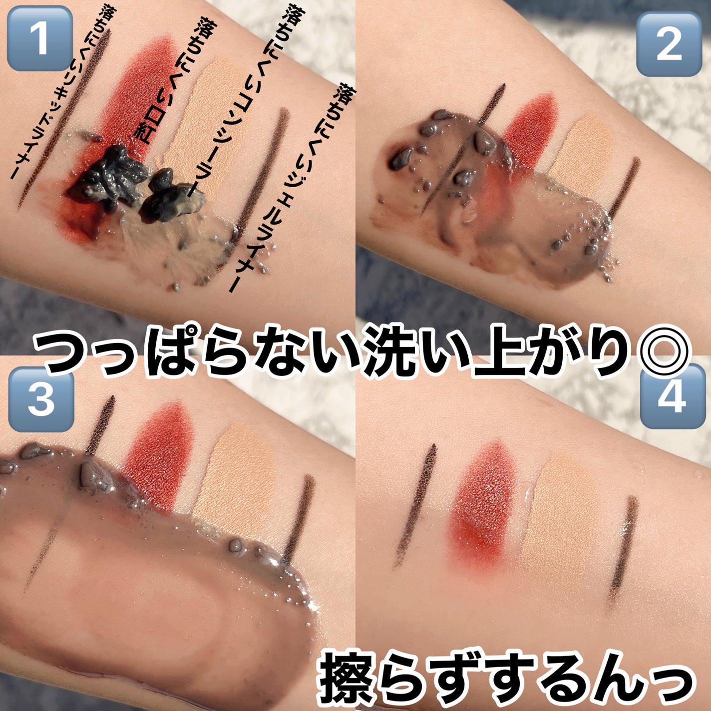 なつめぐ on LIPS 「いちご鼻にサヨナラ/バズるにはワケがある!納得の使い心地と効果..」(5枚目)