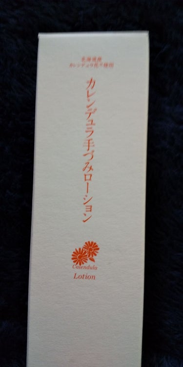 冬の乾燥に負けない、高保湿成分がたっぷりの化粧水。

ビタミンカラーが視覚からも元気をくれます！

無香料、無着色、低刺激。
さすがナチュラルサイエンスさんの姉妹会社だけあります。

製品に対する思いも