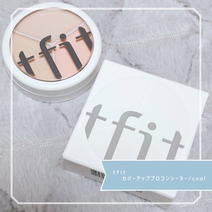 カバーアッププロコンシーラー/TFIT/パレットコンシーラーを使ったクチコミ(1枚目)