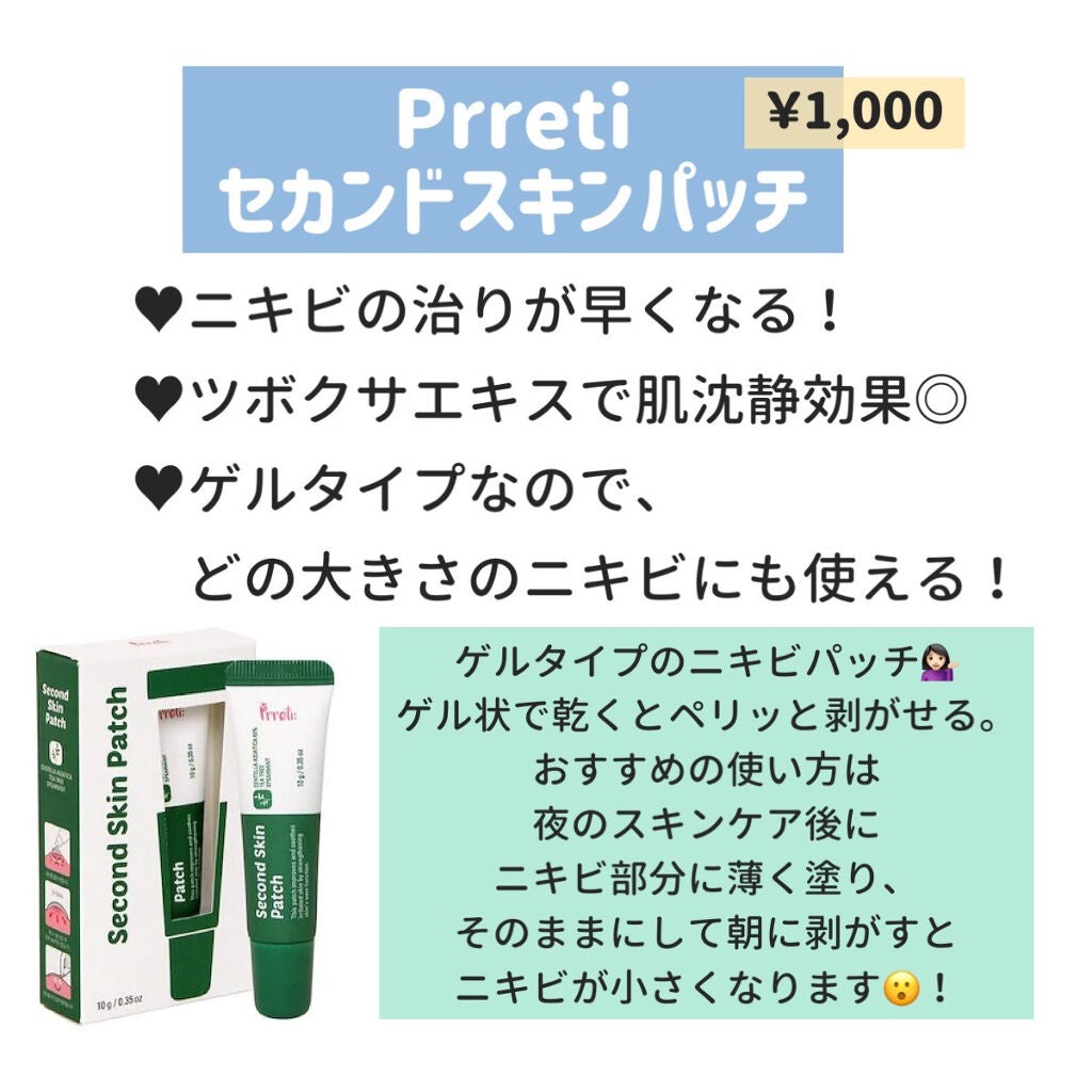 薬用クリーム洗顔/メンソレータム アクネス/洗顔フォームを使ったクチコミ(7枚目)