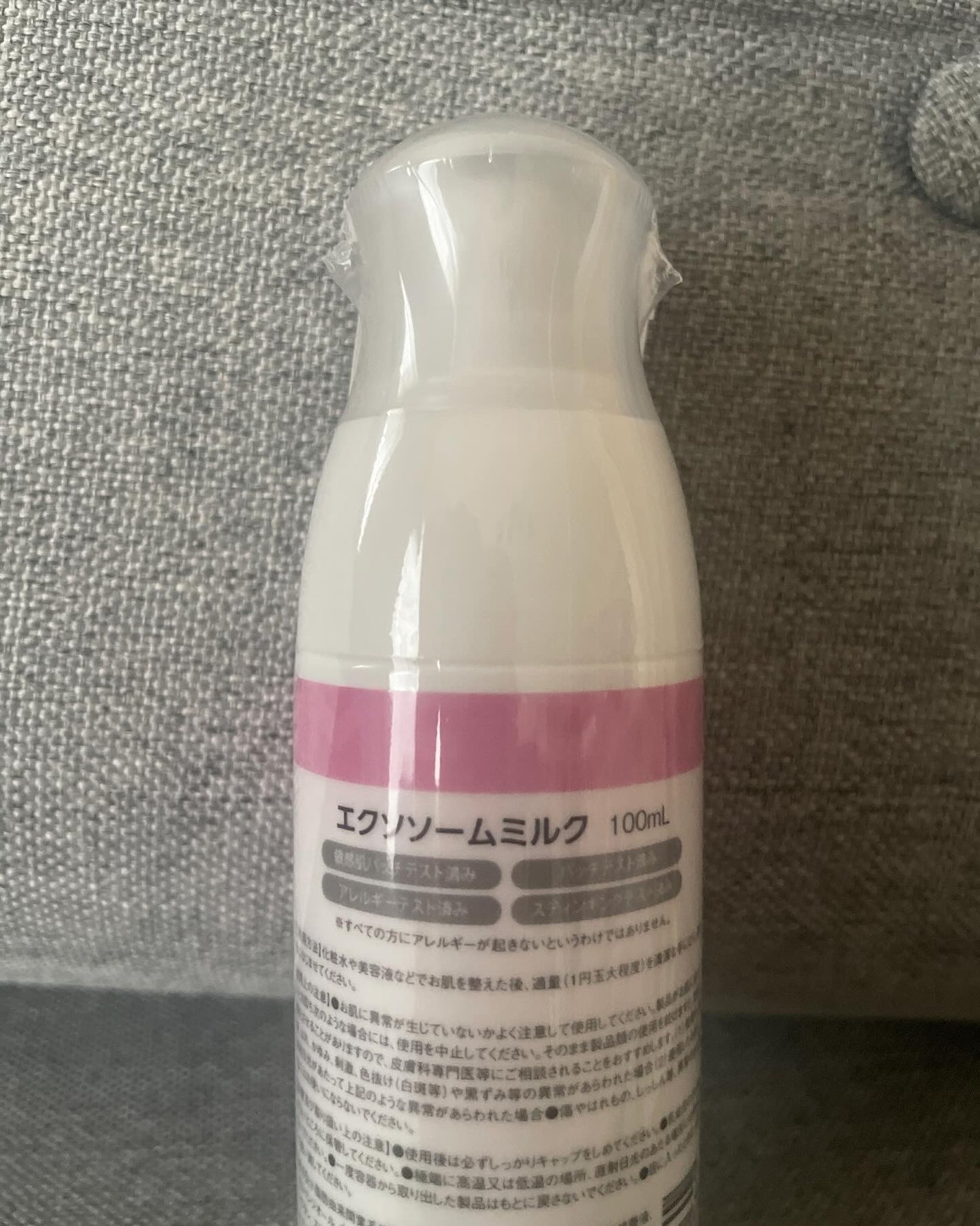 エクソソームミルク/soarsome/乳液を使ったクチコミ(2枚目)