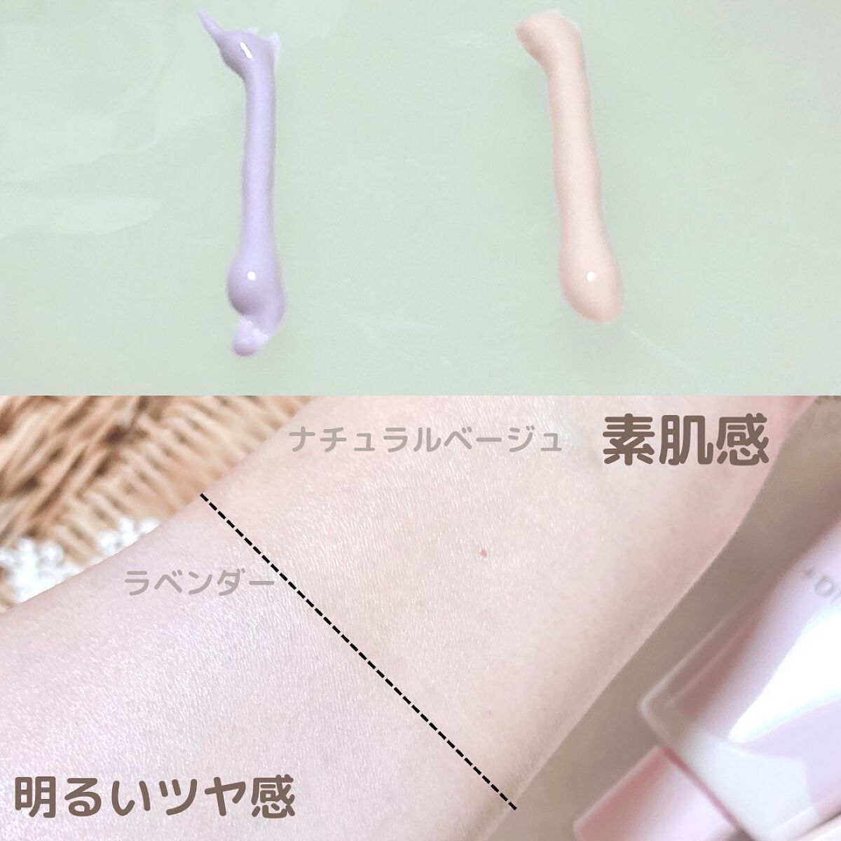 生つや肌おしろい乳液/ウルミナプラス/乳液を使ったクチコミ（2枚目）