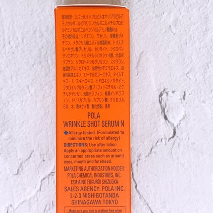 リンクルショット メディカル セラム N/リンクルショット/アイケア・アイクリームを使ったクチコミ(10枚目)