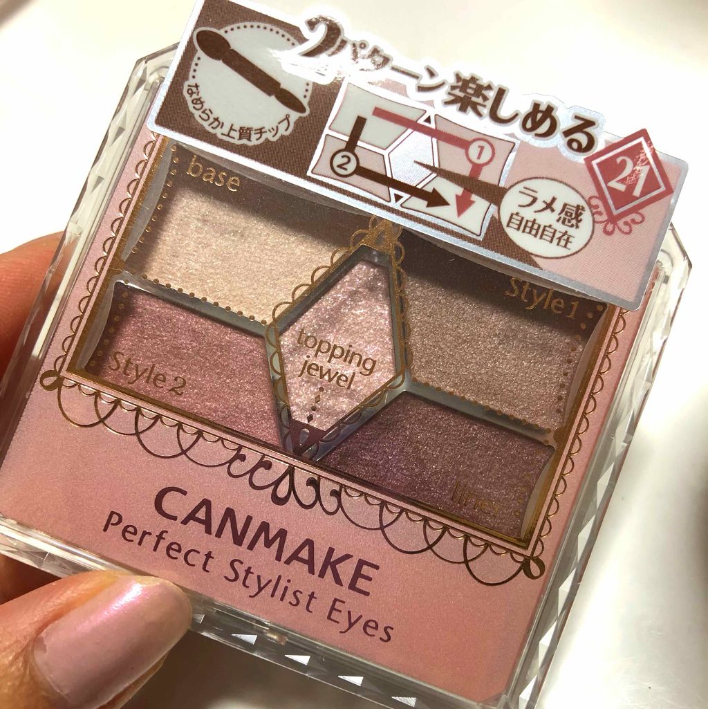 【旧品】パーフェクトスタイリストアイズ/キャンメイク/アイシャドウパレットを使ったクチコミ(1枚目)