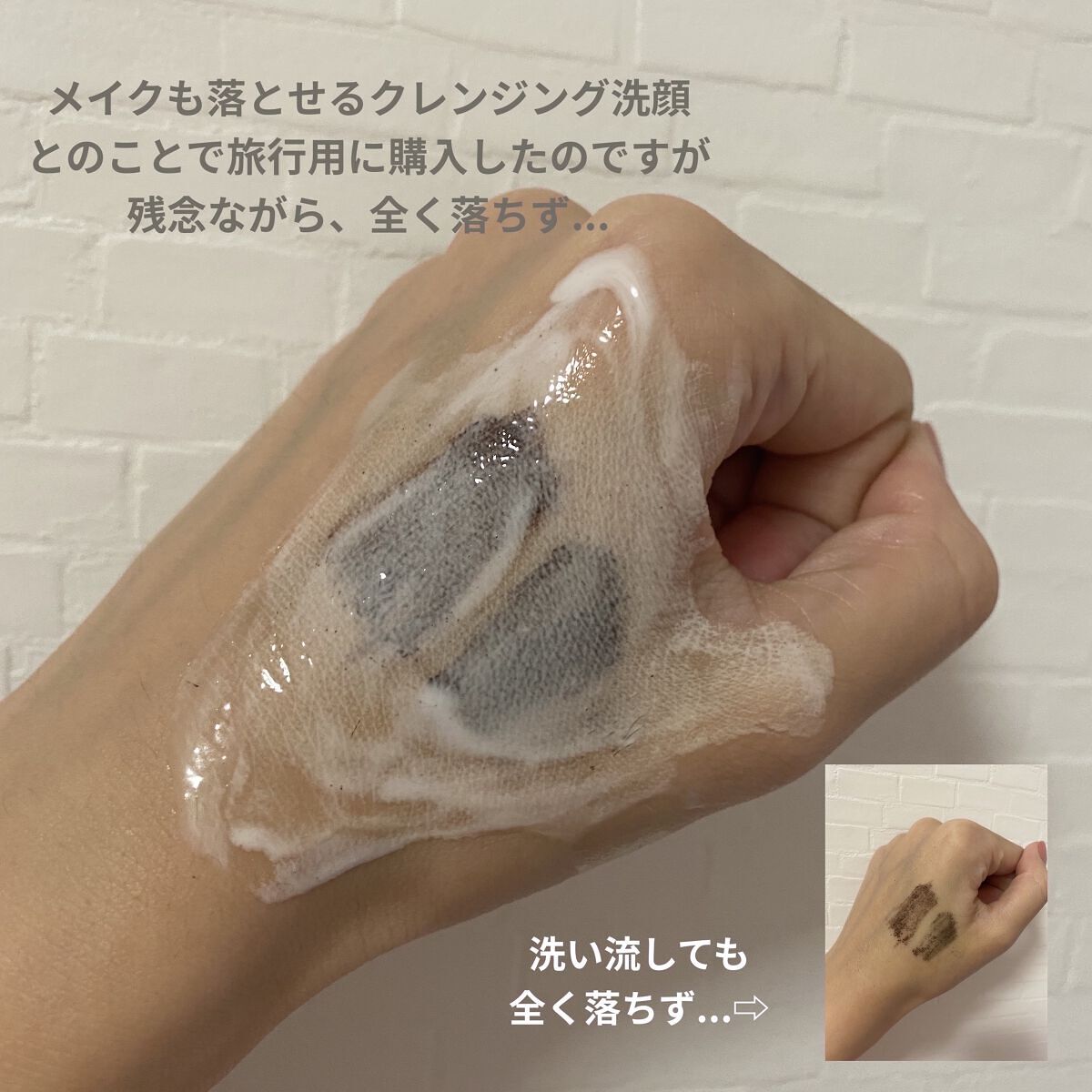 クレンジング洗顔 NA/なめらか本舗/洗顔フォームを使ったクチコミ（2枚目）