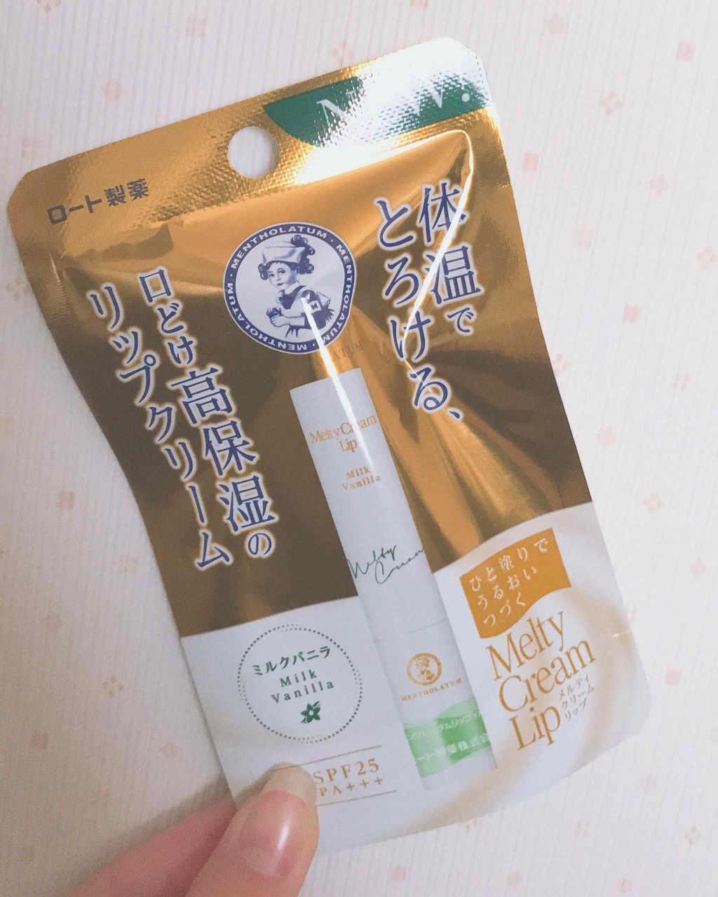 メルティクリームリップ/メンソレータム/リップクリームを使ったクチコミ（3枚目）