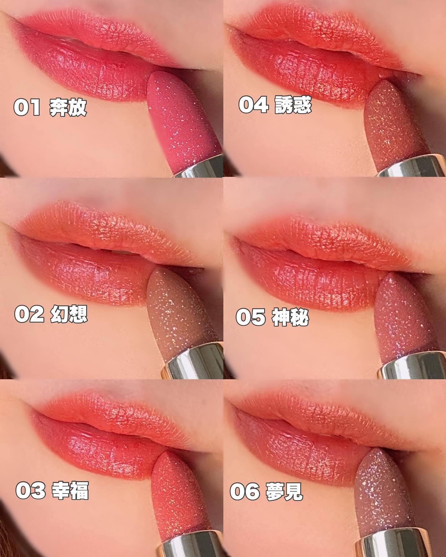 フェアリールージュ 04 誘惑/MilleFée/口紅を使ったクチコミ（3枚目）