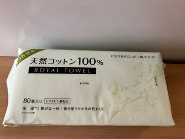 【CICIBELLA　ロイヤルタオル】

天然コットン100％×ヒアルロン酸配合!
エンボス加工（表面の凹凸）がなく、毛穴など、過度に水分を吸収することなく、一定の潤いを肌に残してくれて、洗顔後にもぴっ