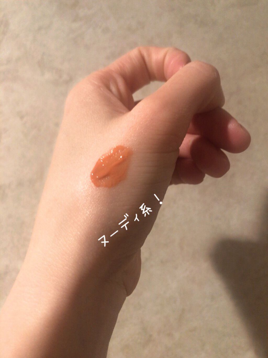 リップアーマー/KiSS/口紅を使ったクチコミ(2枚目)