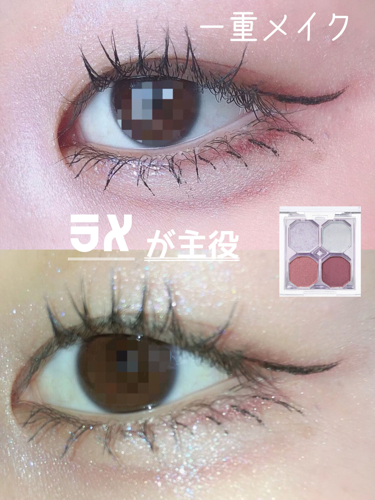 ホリカホリカ ラッシュコレクティングマスカラ/HOLIKA HOLIKA/マスカラを使ったクチコミ（1枚目）