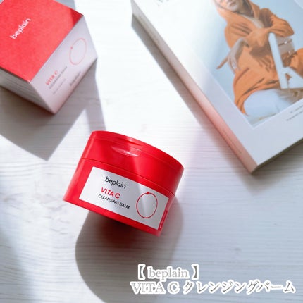 ビタCブライトニングクレンジングバーム/beplain/クレンジングバームを使ったクチコミ(8枚目)