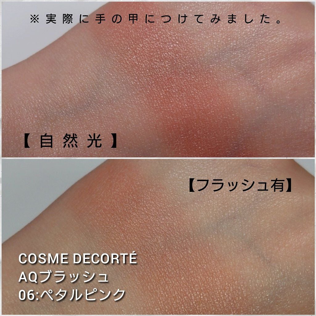 AQ ブラッシュ/DECORTÉ/パウダーチークを使ったクチコミ(3枚目)
