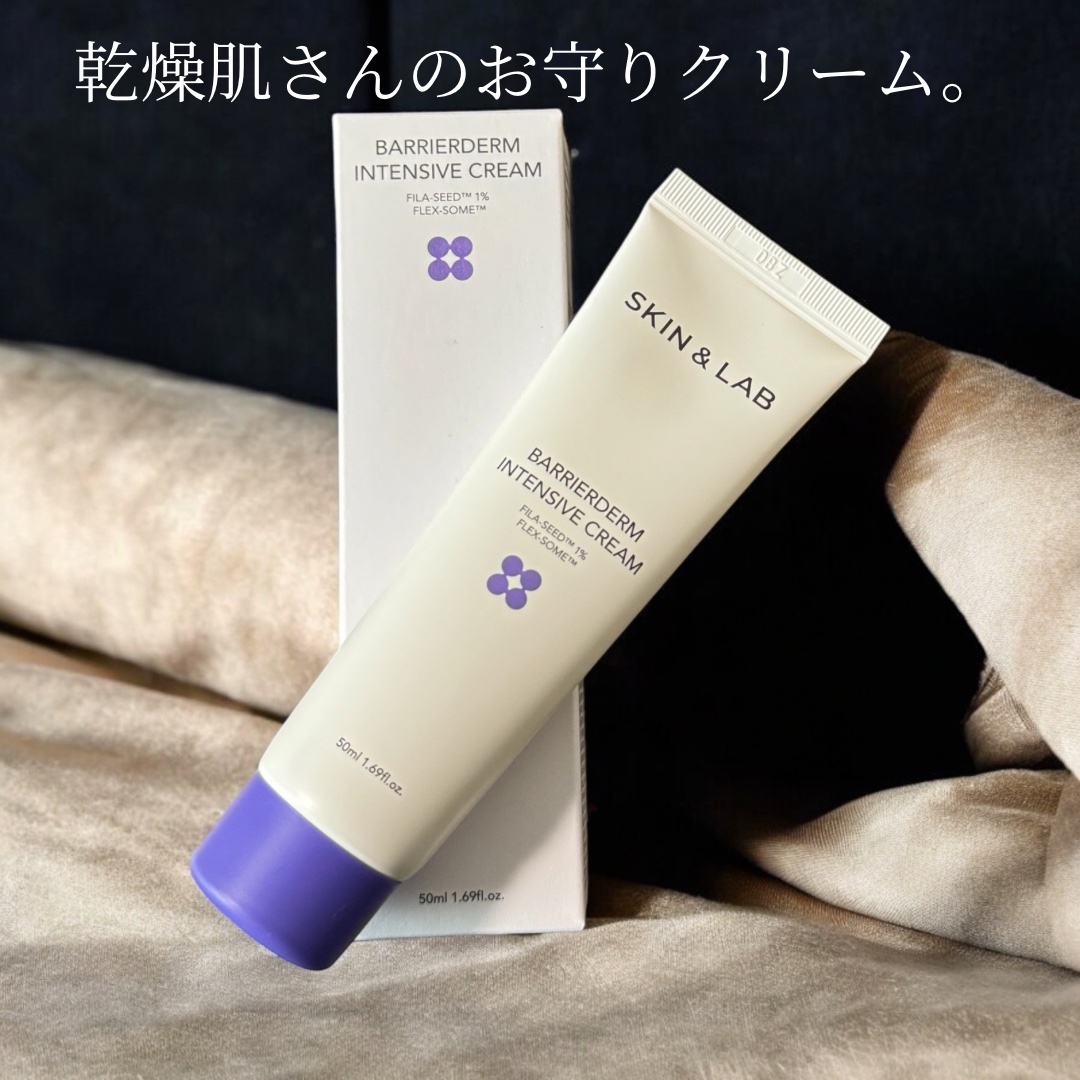 バリアダームモイストクリーム/SKIN&LAB/フェイスクリームを使ったクチコミ（1枚目）