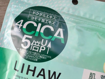 モイストリペアマスク/LIHAW/シートマスク・パックを使ったクチコミ(2枚目)