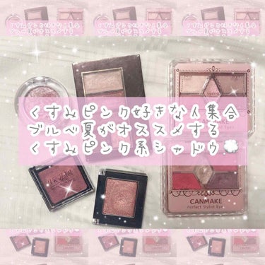 UR GLAM　POWDER EYESHADOW/U R GLAM/パウダーアイシャドウを使ったクチコミ（1枚目）