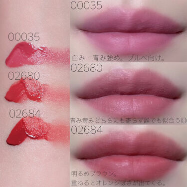 エアーマット リップカラー Narsの口コミ ブルベにおすすめの口紅 ふわふわエアーマッ By えーす 乾燥肌 Lips エアーマット リップカラー Narsの口コミ ブルベにおすすめの口紅 ふわふわエアーマッ By えーす 乾燥肌 Lips