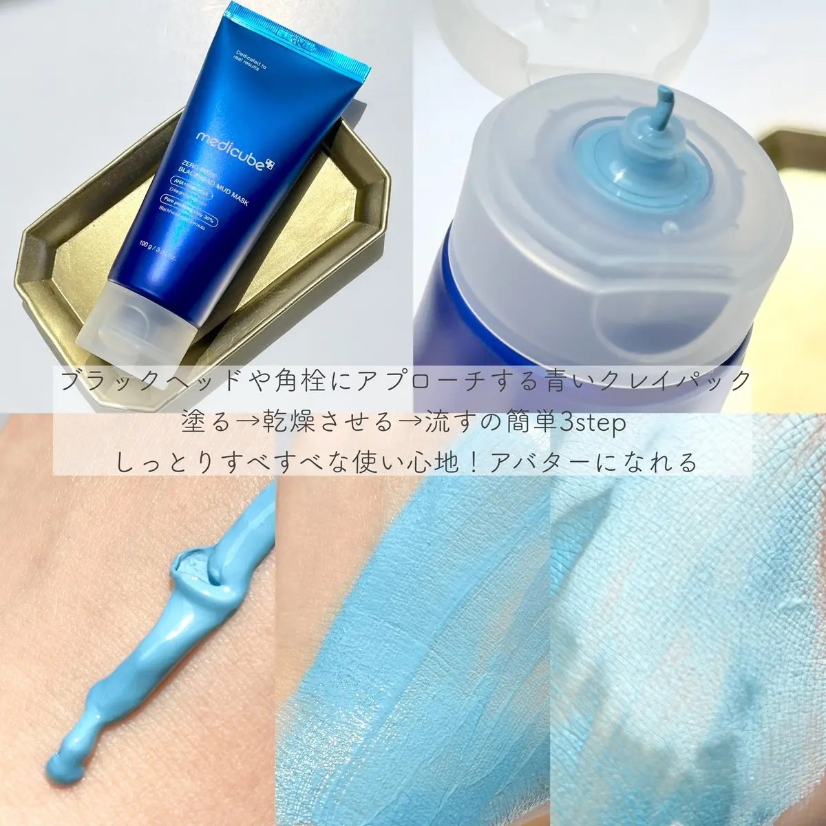 ゼロ毛穴パッド 2.0/MEDICUBE/トナーパッドを使ったクチコミ（2枚目）