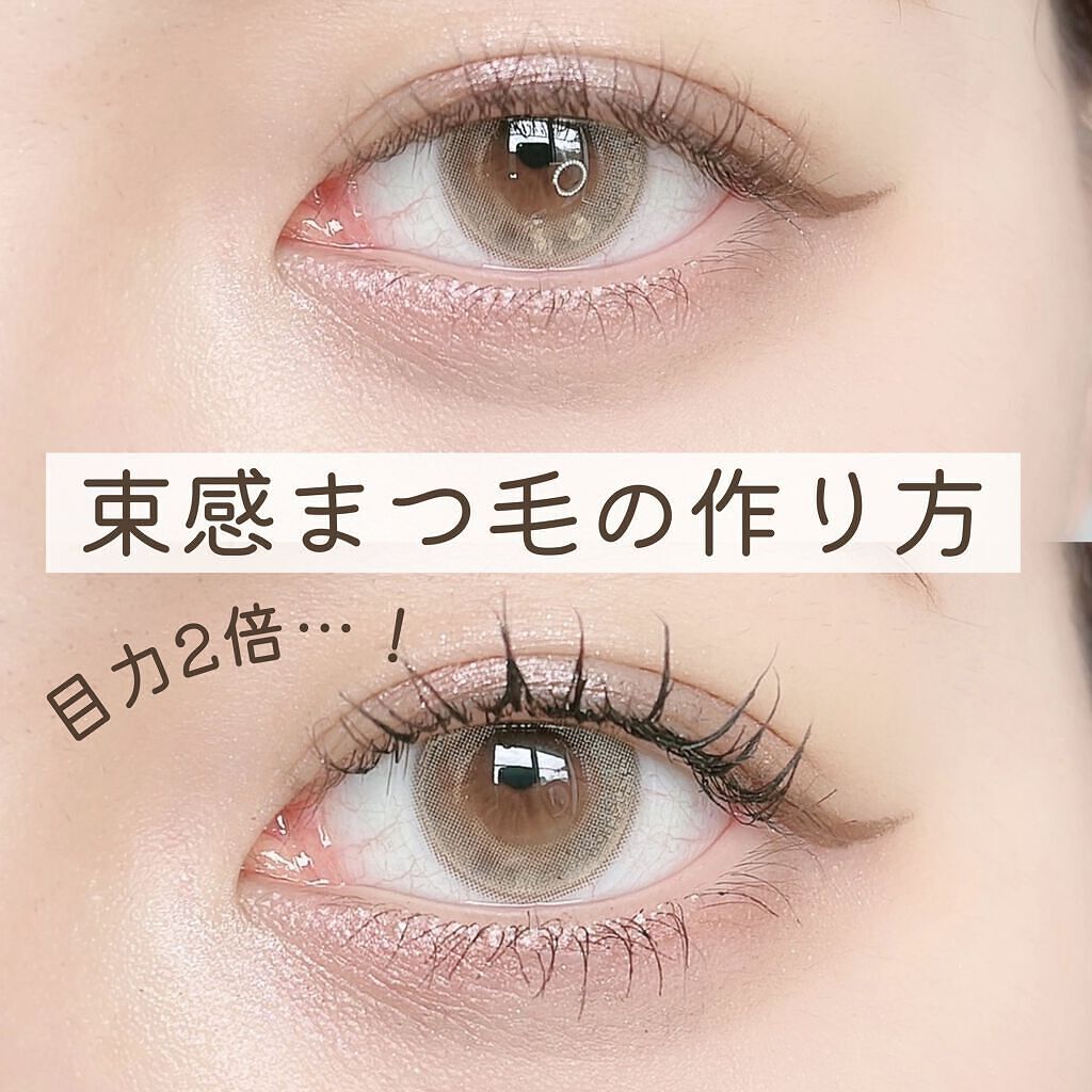 クリア マスカラR/CEZANNE/マスカラ下地を使ったクチコミ（1枚目）