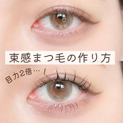 クリア マスカラR/CEZANNE/マスカラ下地を使ったクチコミ(1枚目)