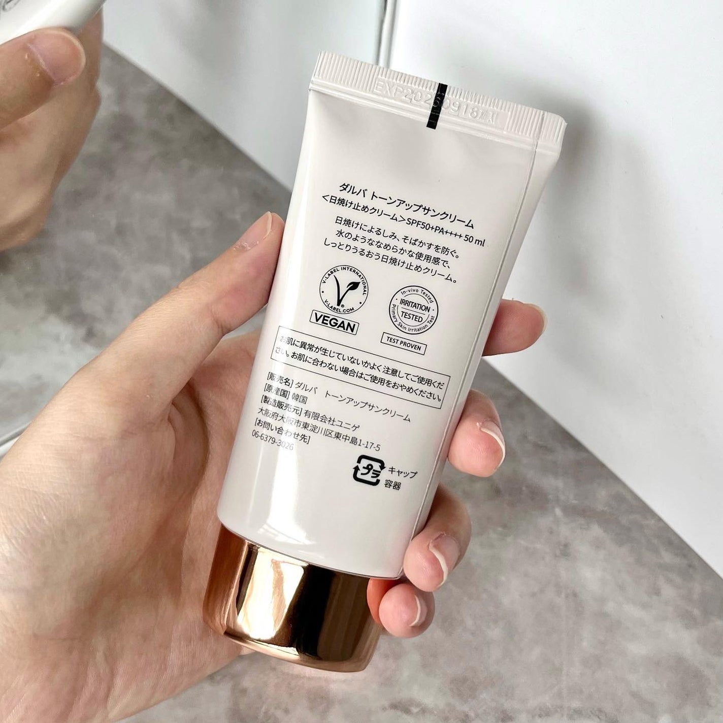 ウォータフルトーンアップサンクリーム/ダルバ/日焼け止めクリームを使ったクチコミ(2枚目)