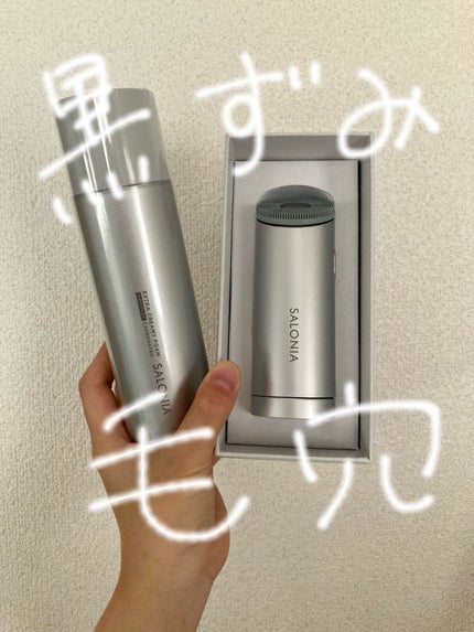 試してみた】イオンフェイシャルブラシ(電動洗顔ブラシ) SALONIA 試してみた】イオンフェイシャルブラシ(電動洗顔ブラシ) SALONIA