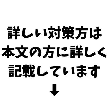 ビタシープラス 美容液/MISSHA/美容液を使ったクチコミ（2枚目）