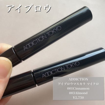 パーフェクトエクステンション マスカラ for カール/D-UP/マスカラを使ったクチコミ(4枚目)