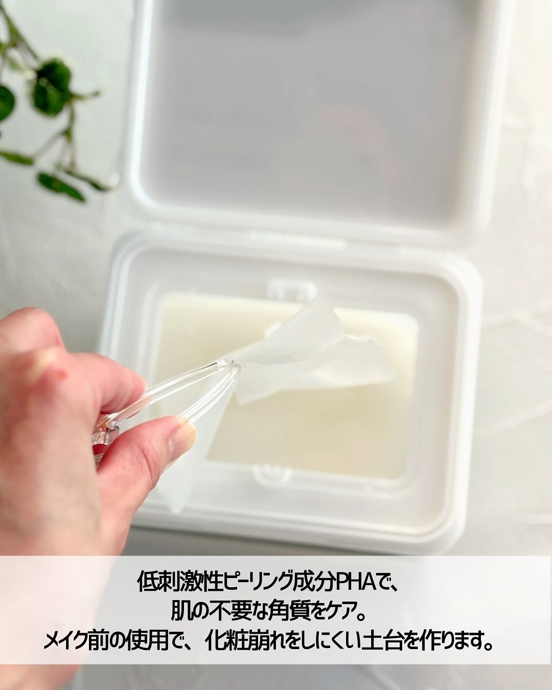 レッドブレミッシュクイックPHAシートマスク/Dr.G/シートマスク・パックを使ったクチコミ（3枚目）