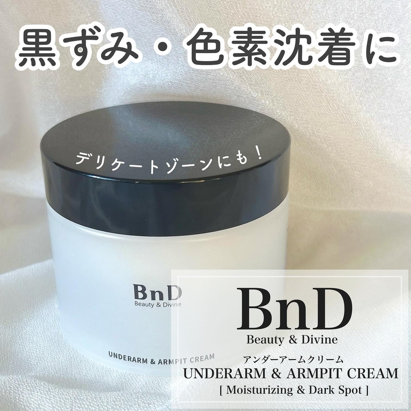 PoiððçŸå®¹ã»ã³ã¹ã¡å¢ on LIPS ãBnDæ§ããããã ããŸããâ¡âïžã¢ã³ããŒã¢ãŒã ã¯ãªãŒã ãã€ã¢ã·..ãïŒ1æç®ïŒ