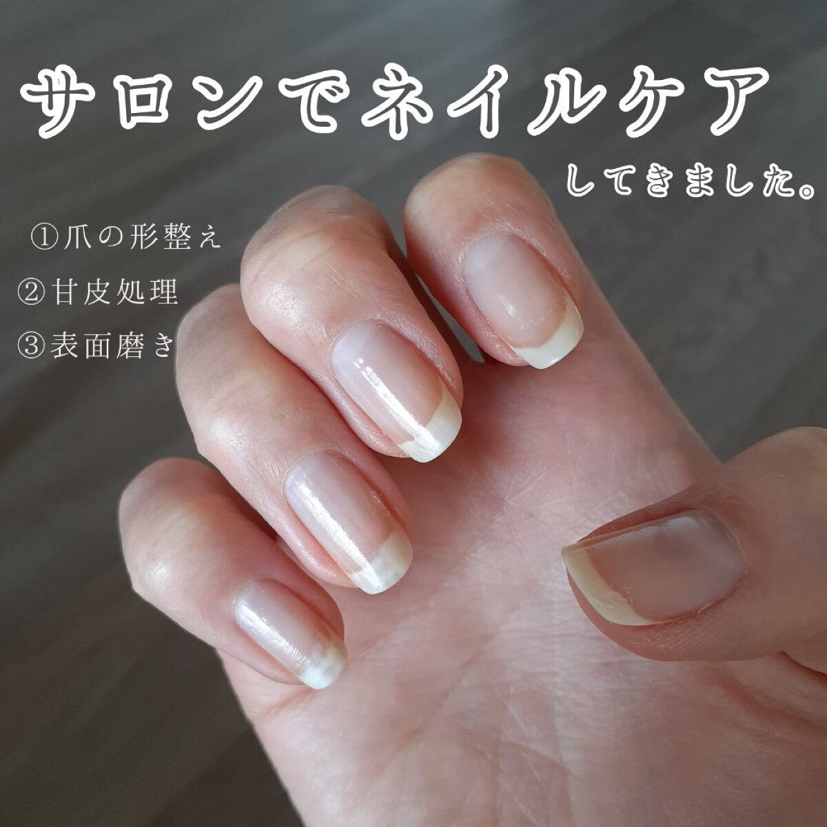 を使ったクチコミ（1枚目）