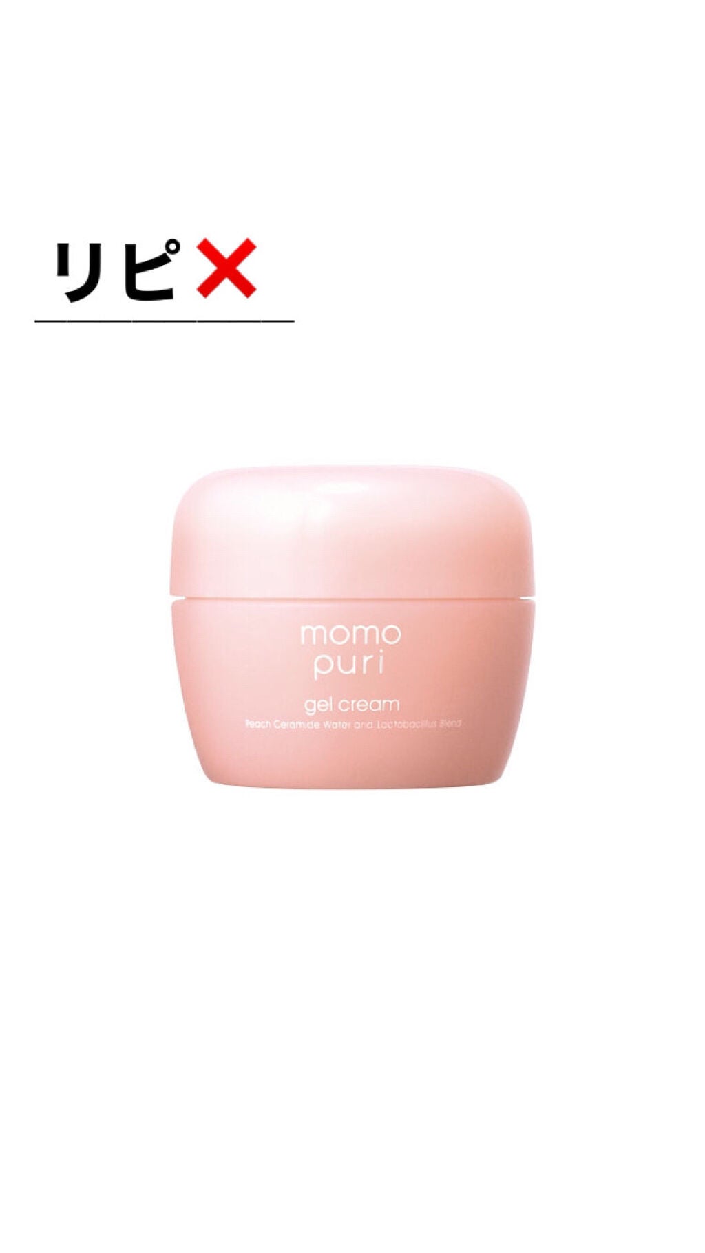 目元ふっくらクリーム NC/なめらか本舗/アイケア・アイクリームを使ったクチコミ(7枚目)