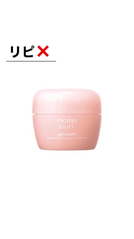 目元ふっくらクリーム NC/なめらか本舗/アイケア・アイクリームを使ったクチコミ(7枚目)