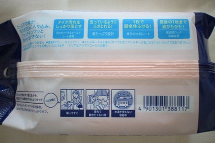 クリアふきとりシート/ビオレ/クレンジングシートを使ったクチコミ(7枚目)