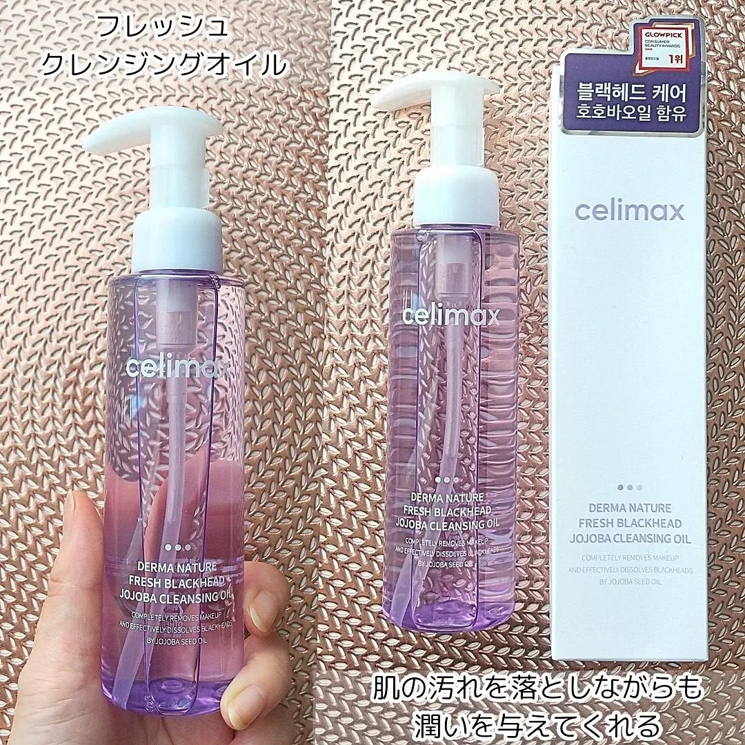 Noni Ampule/celimax/美容液を使ったクチコミ(8枚目)