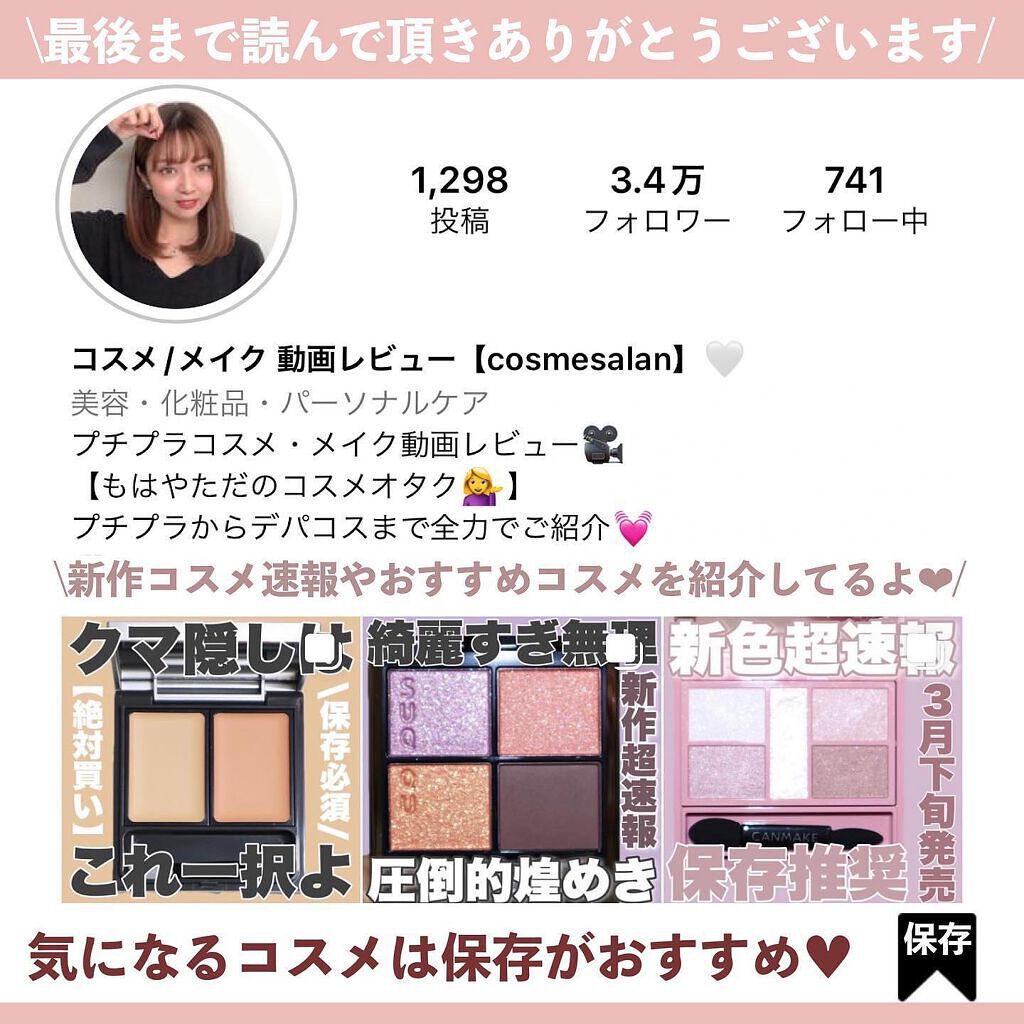 オンブル ジェ/GUERLAIN/アイシャドウパレットを使ったクチコミ(9枚目)