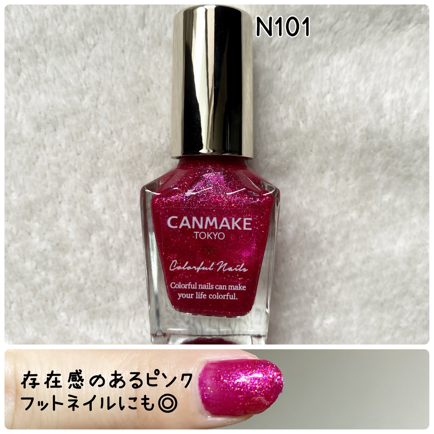 カラフルネイルズ/キャンメイク/マニキュアを使ったクチコミ(4枚目)