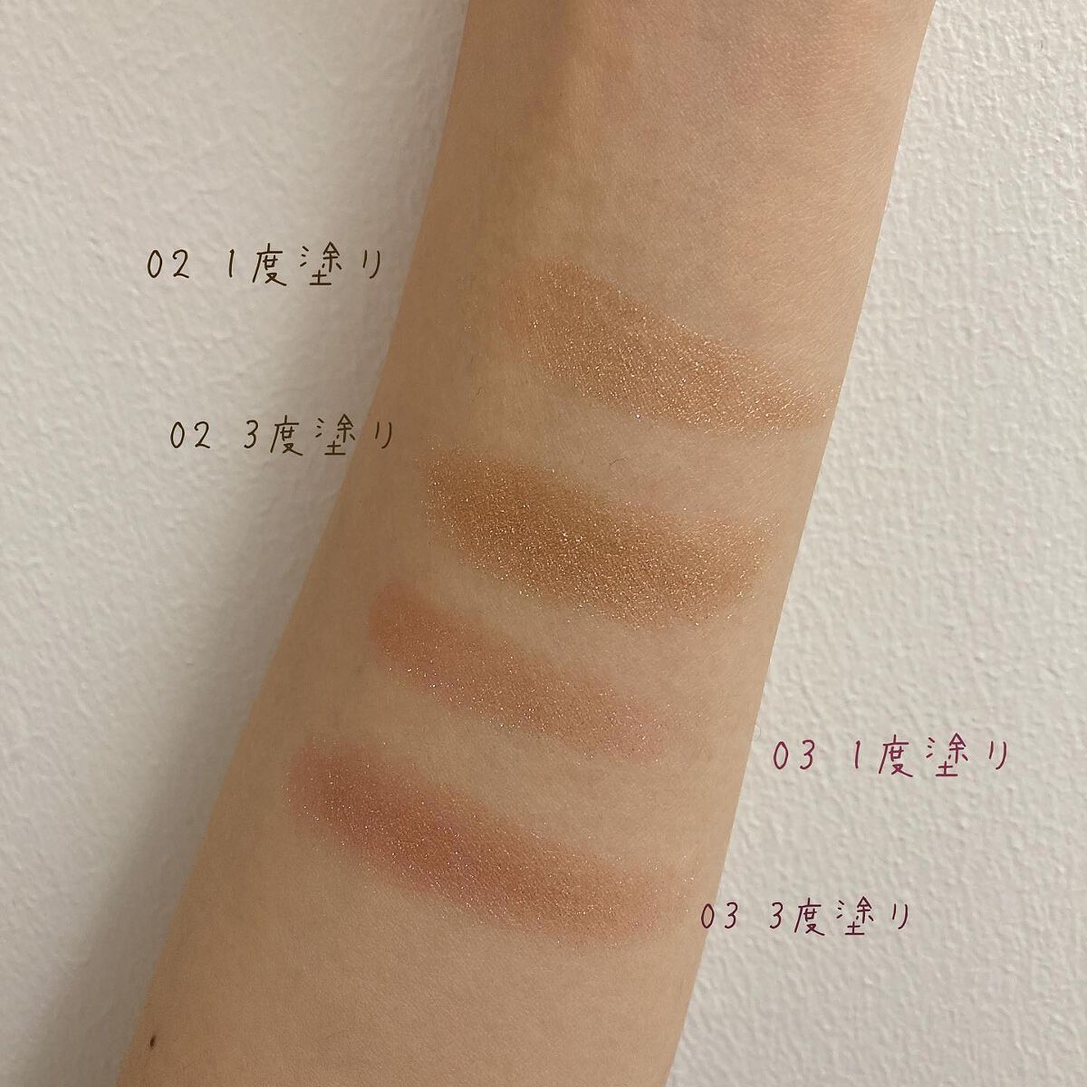 シティライトアイズ/キャンメイク/アイシャドウを使ったクチコミ(2枚目)