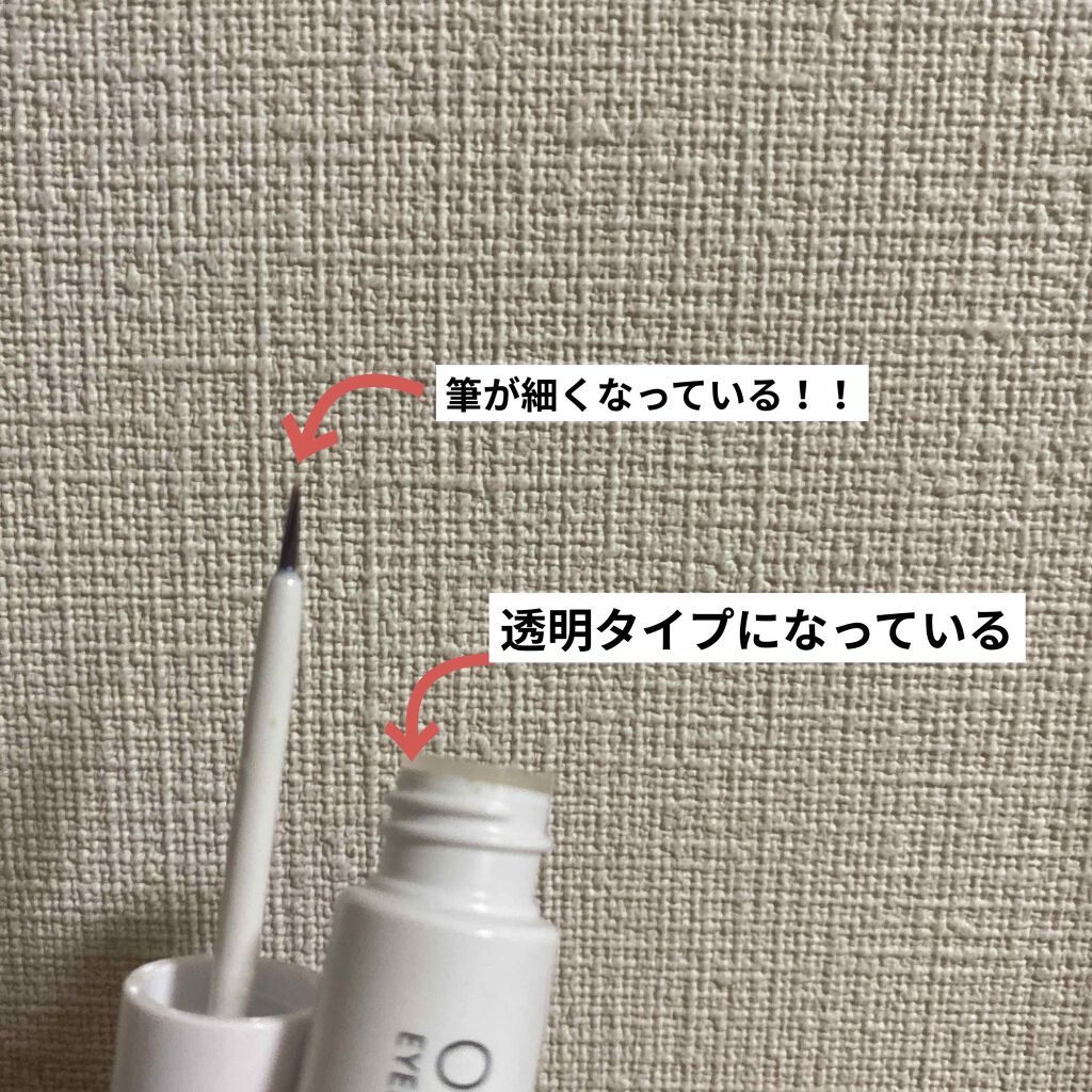 オリシキ アイリッドスキンフィルム /D-UP/二重まぶた用アイテムを使ったクチコミ(2枚目)