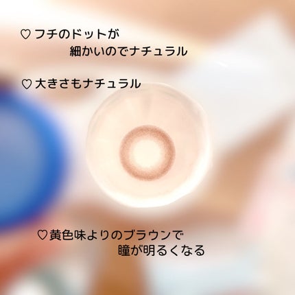 アイディクト byフェアリー/FAIRY/カラーコンタクトレンズを使ったクチコミ(4枚目)