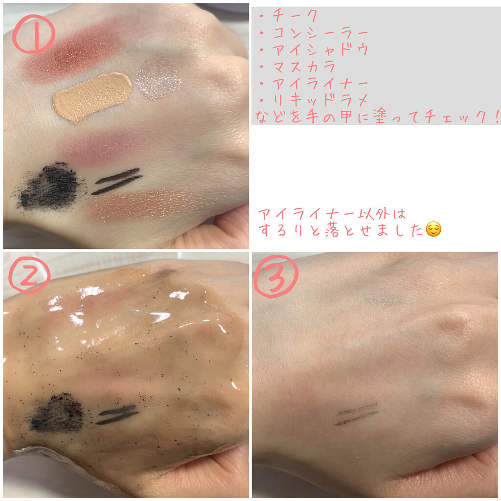 パーフェクトメルティングバーム/SENKA（専科）/クレンジングバームを使ったクチコミ（2枚目）