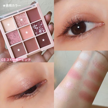 アイシャドウパレット/Kirei&co./アイシャドウパレットを使ったクチコミ(6枚目)