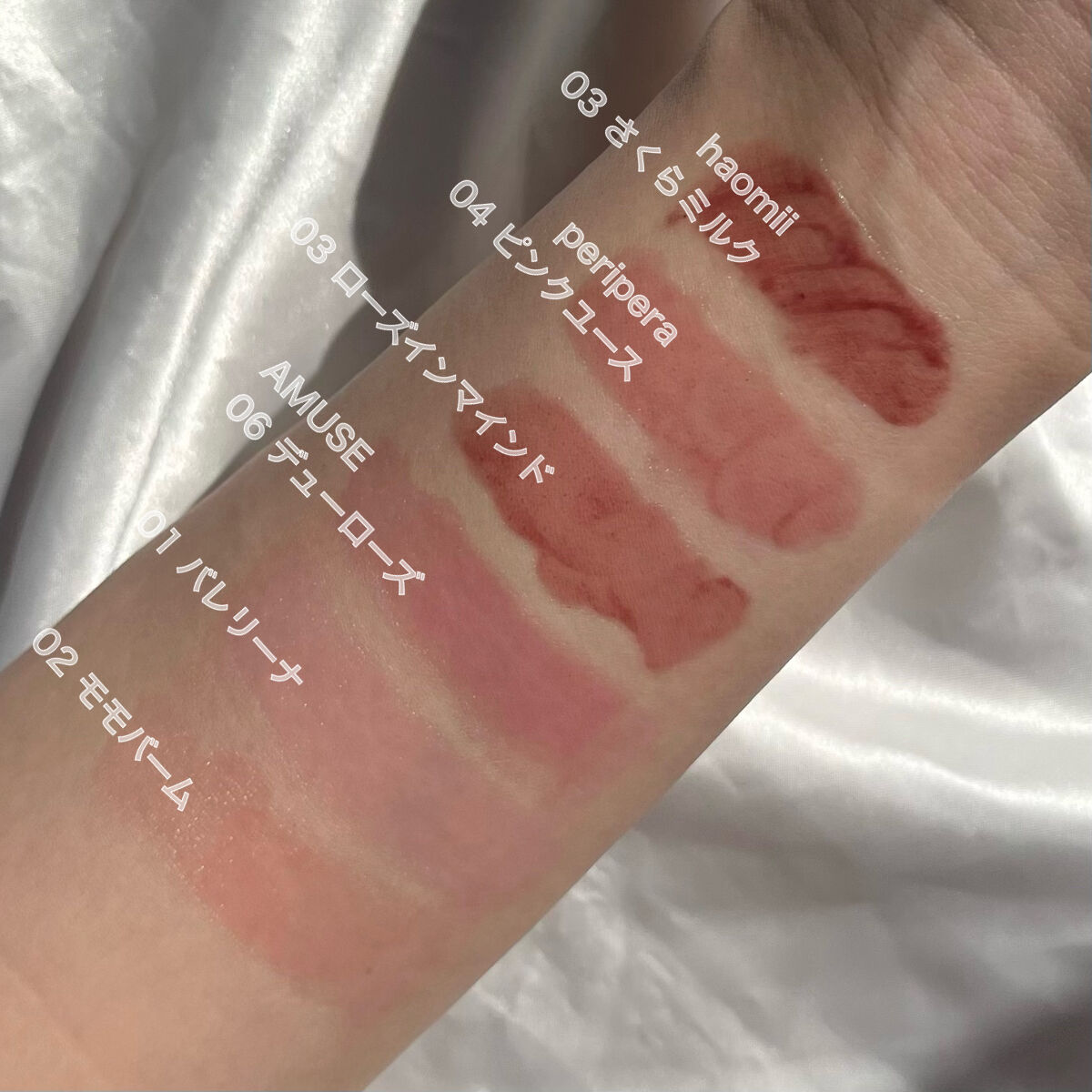 ペリペラ インク ムード グロイ ティント/PERIPERA/リップティントを使ったクチコミ（3枚目）