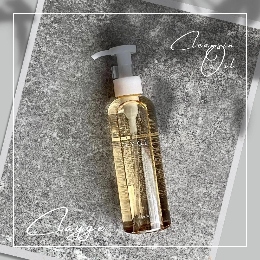 クレンジングオイル/CLAYGE/オイルクレンジングを使ったクチコミ（1枚目）